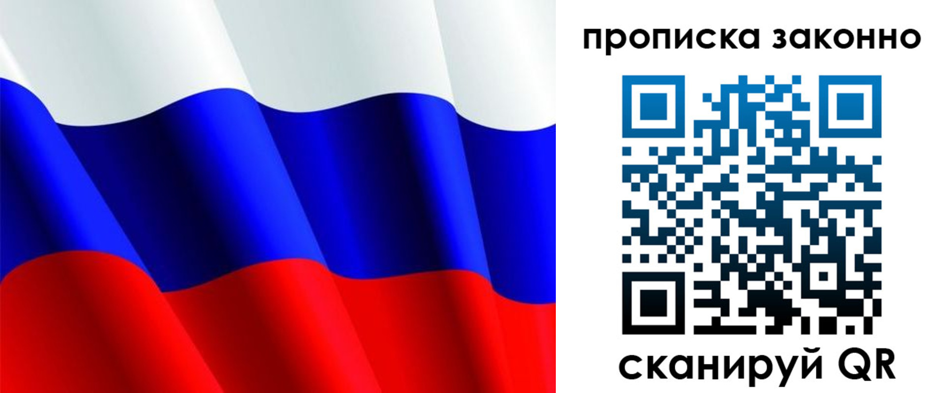 временная регистрация поиск в Лагани