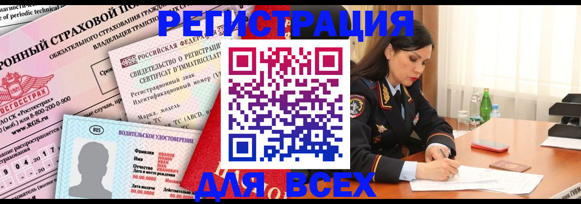 прописка в квартире в Лагани